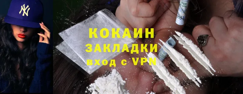 Cocaine Колумбийский  Пересвет 